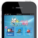 팡팡 - 동래구 금강로 144 | 팡팡