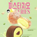 디저트39 이미지