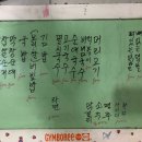 소영이네식당