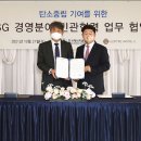 중소상공인지원공단