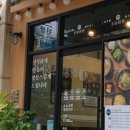 오늘된장 - 성남시 분당구 성남대로 151 | 오늘된장