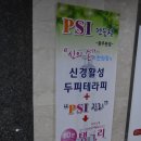 몸연구소휴앤가