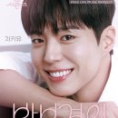 kBS2 THE 시즌즈 "박보검의 칸타빌레"는 힐링 프로그램 이미지