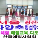자양초등학교/자양유치원 이미지