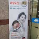 아산제일내과의원 네이버블로그
