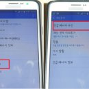 재난문자 이미지