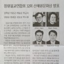 산해원 이미지