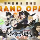 클로버게임즈(주) 이미지