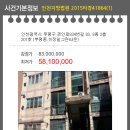 경인로834번길 이미지