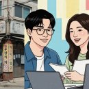 솔이분식