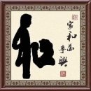 가화만사흥 이미지