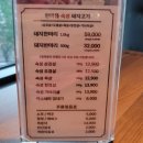 한마음정육식당파주야당역점 이미지