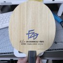 (판매완료) 판젠동 ALC FL그립 92g 판매 이미지
