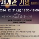 여문청소년문화의집 이미지