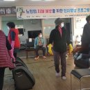 사랑경로당 이미지