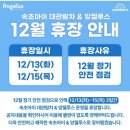 ㈜승일 | 아이와 속초 가볼만한곳 속초대관람차 탑승해본 후기