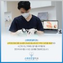 스마트한결치과 이미지