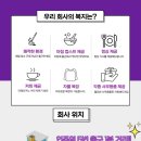 (주)더블유에스씨 네이버블로그
