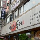 가마두에 이미지