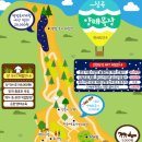 칠곡양떼목장 이미지