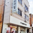 달콤한 슈가힐 이미지