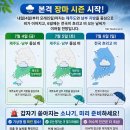 장마철 특집 생활의 지혜 이미지