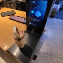 스타벅스 금련산역점 | 스타벅스에서 텀블러세척기 LG마이컵 (LG my Cup) 이용&amp; 이벤트 참여 후기