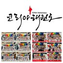 코리아태권도체육관 이미지