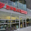 한우랩소디 이미지