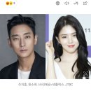 주지훈X한소희, 영화 '젠틀맨'으로 만날까 "검토 중" [종합] 이미지