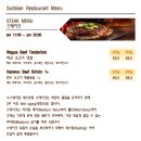 호텔 스위티안 이미지