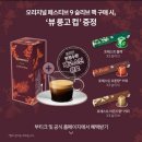 포레스트커피 이미지