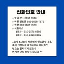 이지잉글리시어학원