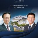 한국의정연수원 이미지