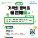 푸른성모이비인후과의원 이미지