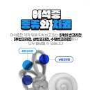 플러스이비인후과 이미지