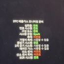 디원스팩 이미지