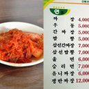 승리반점 이미지