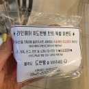 은정헤어라인 - 의정부시 | 은정헤어라인