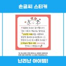 나만의 손글씨 활용하기 이미지