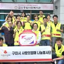 사랑나눔경로식당 이미지