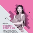 엠브릿지학원