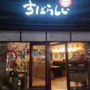 스바라시 - 서구 둔산남로 97 | 스바라시