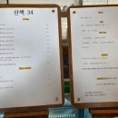 산책34 이미지