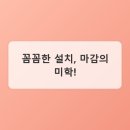 창가에커튼