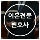 법무법인동해 이미지