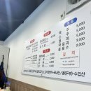 대운분식 | 청주 옥산맛집 대운분식 내돈내산 방문후기 서이추환영