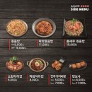 소림마라 자곡점