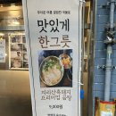 GS25 경산옥산점 네이버블로그