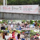 이진다육 | 제1회 샘곁나무 플리마켓을 마치며~~